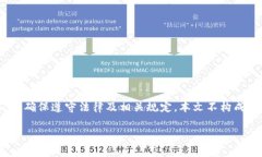 注意:以下内容只是用于示例,实际上涉及到数