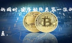 如何将Tokenim导入HT钱包：详细教程与常见问题解