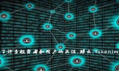 近年来，区块链技术的迅速崛起推动了加密货币