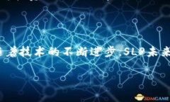 SLP 加密货币详解:如何投资与应用前景分析