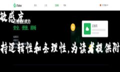 加密货币中的"alt"是什么意思? / guanjianci