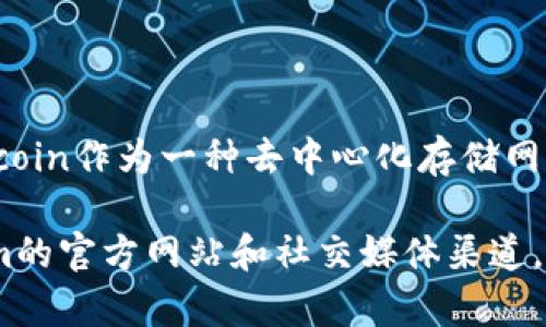 目前Tokenim2.0是不支持Filecoin（FIL）的。Tokenim平台主要聚焦于特定的加密货币和区块链技术，而Filecoin作为一种去中心化存储网络，其交易和生态系统可能没有被纳入Tokenim2.0的支持范围。

如果您想了解更多关于Tokenim2.0和Filecoin的信息，或者询问Tokenim的未来支持计划，可以查看Tokenim的官方网站和社交媒体渠道，获取最新的消息和发展动态。此外，也可以关注Filecoin的官方通知，以了解与其他平台的兼容性和支持情况。