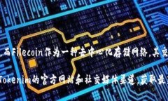 目前Tokenim2.0是不支持Filecoin（FIL）的。Tokenim平台