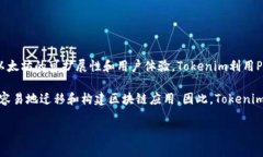 tokenim属于Polygon（原名Matic Network）链。Polygon是一