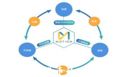 金砖国家加密货币的现状与未来展望