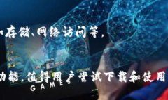 baioti如何在华为手机上成功下载TokenIM应用？/ba