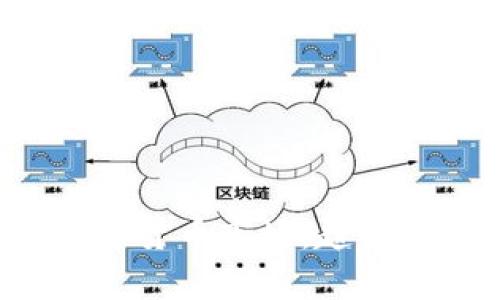 全面解析中文加密货币市场:趋势、风险与投资策略