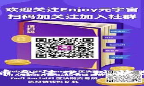 乌克兰加密货币合法化：现状分析及未来展望