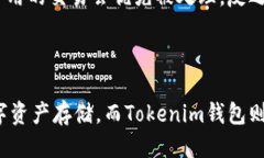 如何将 USDT 安全转入 Tokenim 钱包? / guanjianci