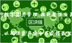如何向 Tokenim 2.0 转币:详细使用指南 / guan