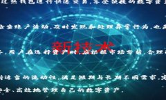 如何有效利用TokenIM 2.0的冷热钱包进行数字资产管