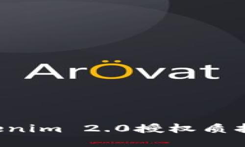 如何进行Tokenim 2.0授权质押：新手全攻略