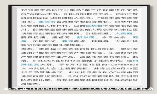 如何在Tokenim上添加TRX钱包的详细指南