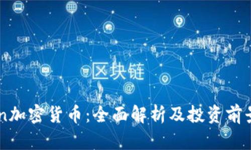 : Foin加密货币：全面解析及投资前景分析