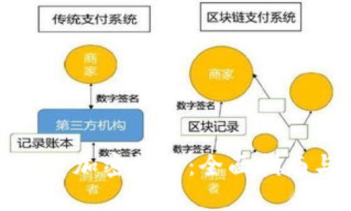 如何筛选优质加密货币：全面指南与实用技巧