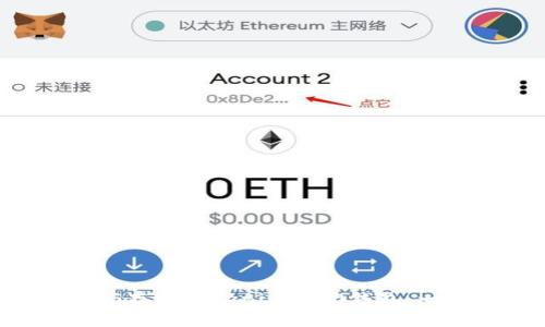 如何将PIG存入Tokenim 2.0钱包：一步步指南