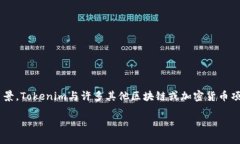 关于Tokenim 2.0是否会关网的问题，首先要了解To