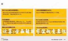 加密货币市值计算：全面解析市值的重要性及其