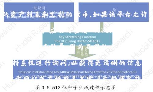 在加密货币的世界里，Tokenim 是一家利用区块链技术提供各种金融服务的公司，而 SHIB（Shiba Inu）是一种基于以太坊的加密货币，因其社区驱动和各种玩笑文化而受到广泛关注。

### Tokenim 是否支持 SHIB？

1. **Tokenim 的支持政策**：Tokenim 平台是否支持 SHIB 取决于其具体的资产列表和支持的代币。如果该平台允许用户进行 SHIB 的交易或投资，并提供相应的服务，则可以认为它支持 SHIB。

2. **交易所动态**：在许多加密货币交易所，SHIB 的支持情况可能会发生变化，因此，用户应及时查看 Tokenim 的官方网站或其社交媒体渠道，以获取最新的信息。

3. **安全性和交易手续费**：即使 Tokenim 支持 SHIB，用户还应注意交易的安全性和手续费，因为不同的交易所对不同代币的收费标准可能不同。

4. **用户支持**：如果有任何进一步的问题，用户可以通过 Tokenim 的客户支持系统进行询问，以获得更清晰的信息。

总之，若想确认 Tokenim 是否支持 SHIB，最直接的方法是访问 Tokenim 的官方网站或直接联系其客户支持团队获取最新的信息。