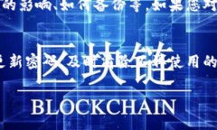    如何在Tokenim中删除钱包的详细步骤与注意事项