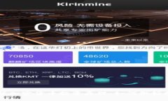 深入了解加密货币投资原理：如何做好投资决策