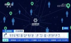 : MTE加密货币详解：投资前必看的指南