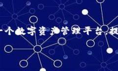 在讨论Tokenim的维护时间之前，首先要了解Tokeni