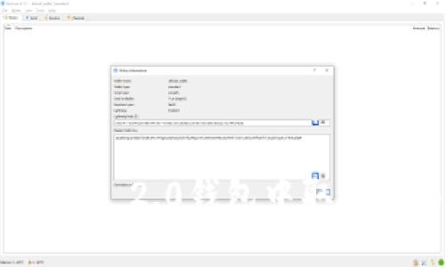 如何在Tokenim 2.0钱包中取消交易步骤详解