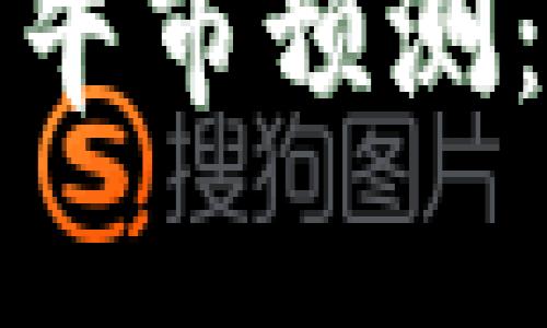 2023年加密货币牛市预测：下一个风口在哪？