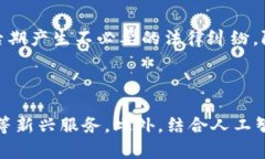 思考和关键词   如何在TokenIM 2.0中运用开源矿工技