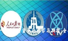 千禧一代对加密货币的需求与期望：全面解析