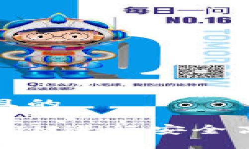 思考一个接近且的

如何使用TokenIM进行安全高效的转账操作