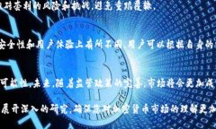   TokenIM 2.0：搬砖套利的可行性分析 /  guanjianci