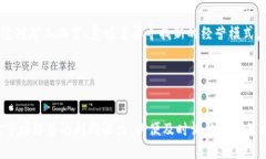 baioti在中国玩加密货币合法吗？全面解析与最新
