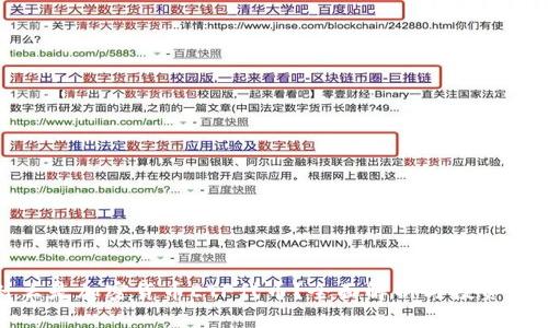 什么是加密货币ETF代币？全面解析与投资策略