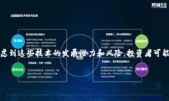 在这个问题上，首先需要对“Tokenim 2.0”的背景进