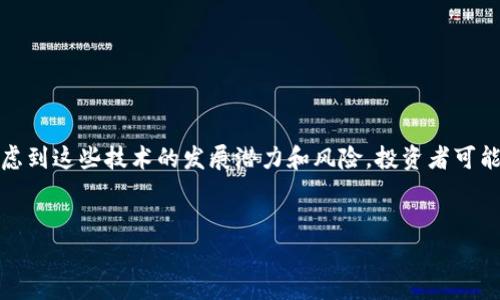 在这个问题上，首先需要对“Tokenim 2.0”的背景进行一些了解。Tokenim 2.0是一家涉及加密货币及区块链技术的平台。考虑到这些技术的发展潜力和风险，投资者可能会对其稳定性和安全性产生担心。接下来，我们将围绕这个主题展开详细分析，回答“Tokenim 2.0有可能跑路吗？”这个问题。


Tokenim 2.0是否存在跑路风险？全面分析与评估