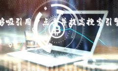 在编写针对“tokenim登陆不了国外网”的和内容时