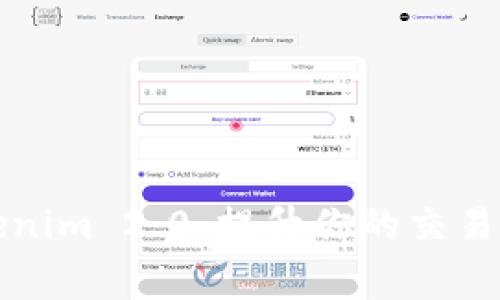 免费下载Tokenim 2.0：提升你的交易体验和安全性