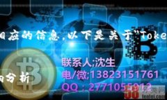 为了提供一个详细的内容结构和相应的信息，以