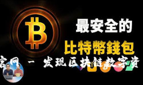 TokenimApp官网 - 发现区块链数字资产的无限可能