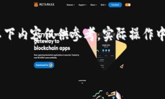 请注意：由于政策与市场的快速变化，以下内容