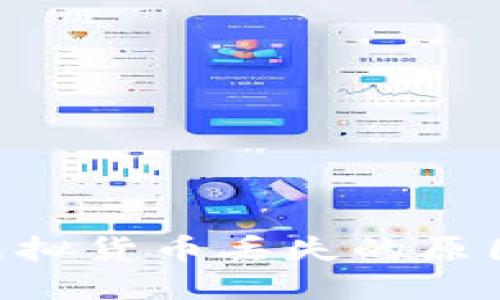 Tokenim中虚拟货币丢失的原因与解决方案