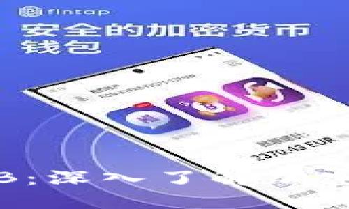 : 加密货币CFB：深入了解加密金融生态系统