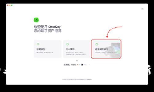 加密货币的春天来了：投资者迎来新机遇与挑战
