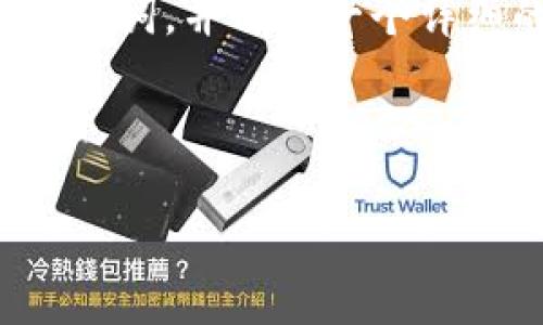 为了提供一个符合您需求的内容，我将设计一个的、相关关键词，并制定一个详细的大纲。然后，我将为每个大纲中的问题撰写相应的内容。

### 和关键词

加密货币调节指南：如何正确调整你的投资组合