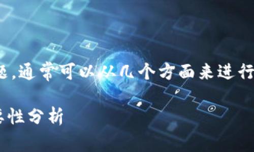 关于“tokenim要更新吗？”这个问题，通常可以从几个方面来进行讨论，以下是一个相关的内容大纲。

## Tokenim更新的重要性与必要性分析