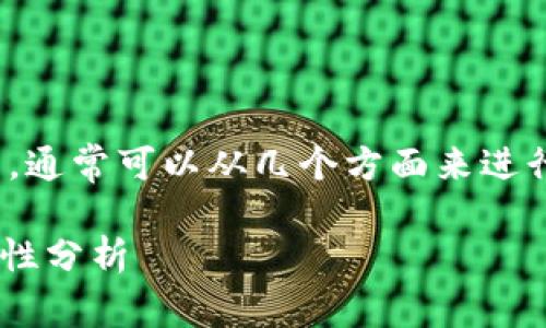 关于“tokenim要更新吗？”这个问题，通常可以从几个方面来进行讨论，以下是一个相关的内容大纲。

## Tokenim更新的重要性与必要性分析