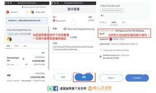 思考一个接近且的，放进
