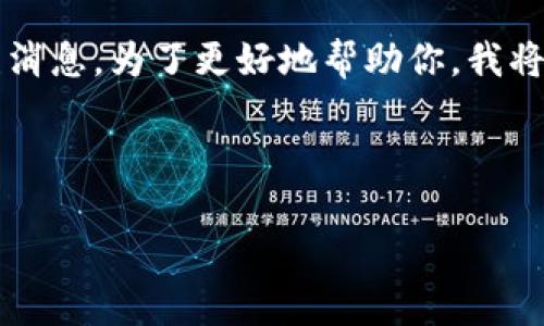 在处理与Tokenim 2.0相关的问题时，常常会遇到有关秘钥无效的错误消息。为了更好地帮助你，我将设计一个相关的、关键词、内容大纲和详细问题解答以便处理这个问题。

### 与关键词

解决Tokenim 2.0秘钥无效问题的终极指南